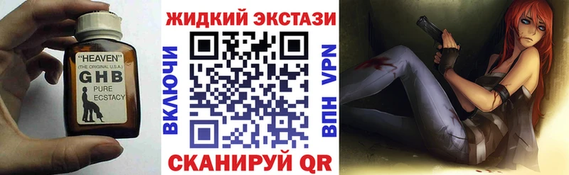 где найти наркотики  Североморск  Бутират вода 