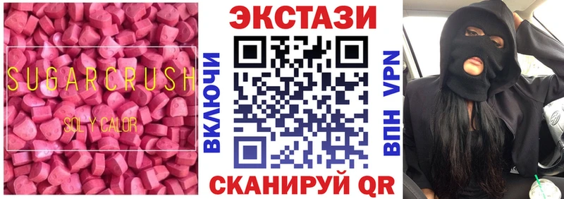 ЭКСТАЗИ DUBAI  Североморск 