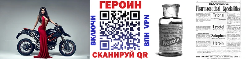 ГЕРОИН гречка  где можно купить   Североморск 