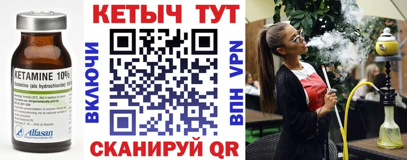 где можно купить   kraken ссылки  Кетамин ketamine  Североморск 