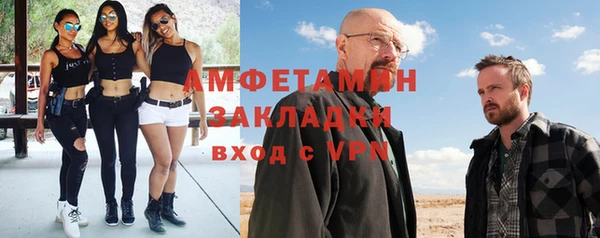 меф Арсеньев