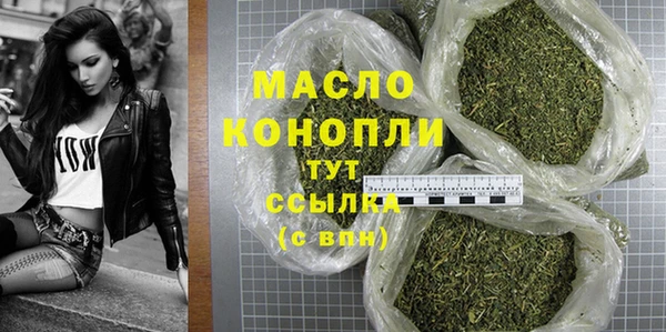 гашик Армянск