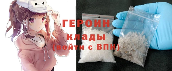 гашик Армянск