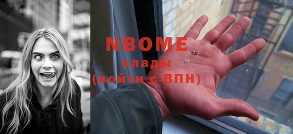 гашик Армянск