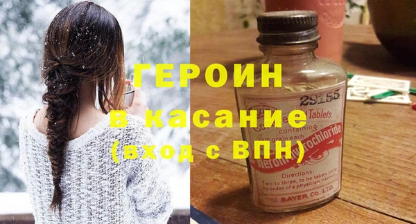 гашик Армянск