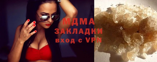 дистиллят марихуана Аркадак