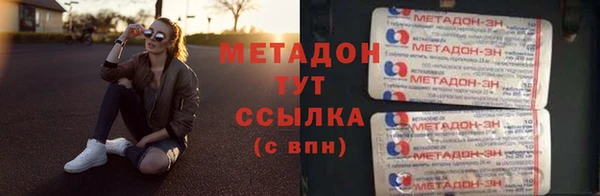гашик Армянск