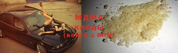 меф Арсеньев