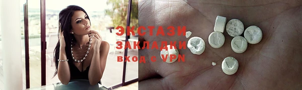 гашик Армянск