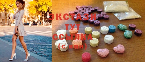 гашик Армянск