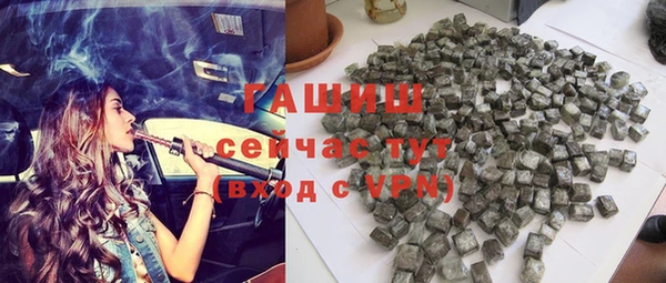 дистиллят марихуана Аркадак