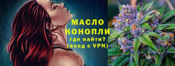 гашик Армянск