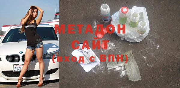меф Арсеньев