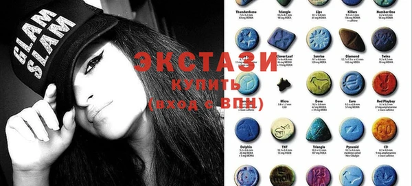 гашик Армянск