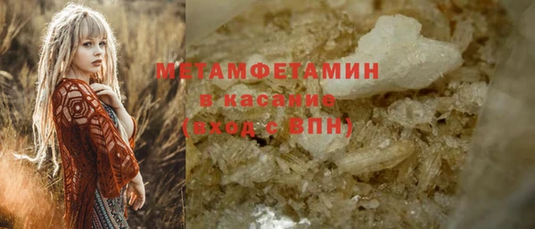 гашик Армянск