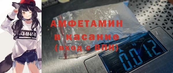 гашик Армянск
