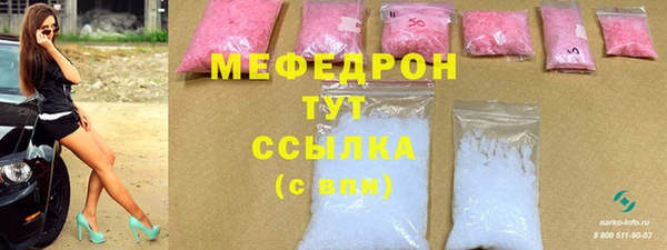 меф Арсеньев