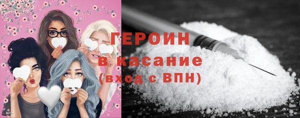 гашик Армянск