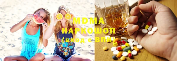 дистиллят марихуана Аркадак