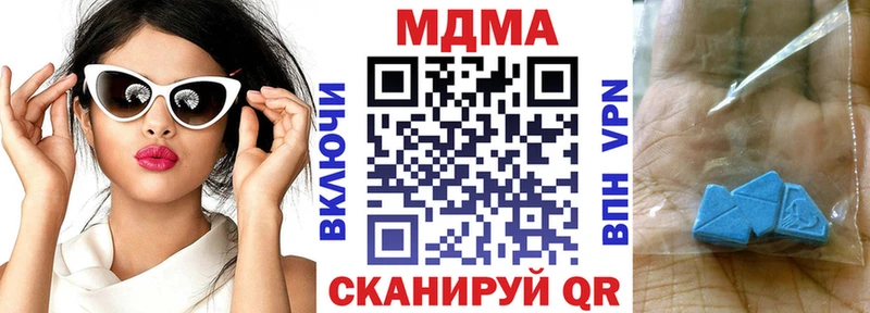 MDMA молли  mega ONION  Североморск  купить наркотики цена 