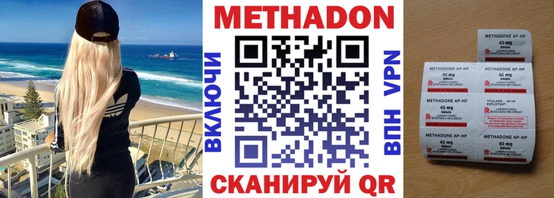 закладки  Североморск  Метадон белоснежный 