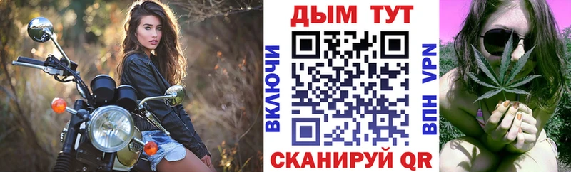 Каннабис LSD WEED  купить наркоту  mega сайт  Североморск 